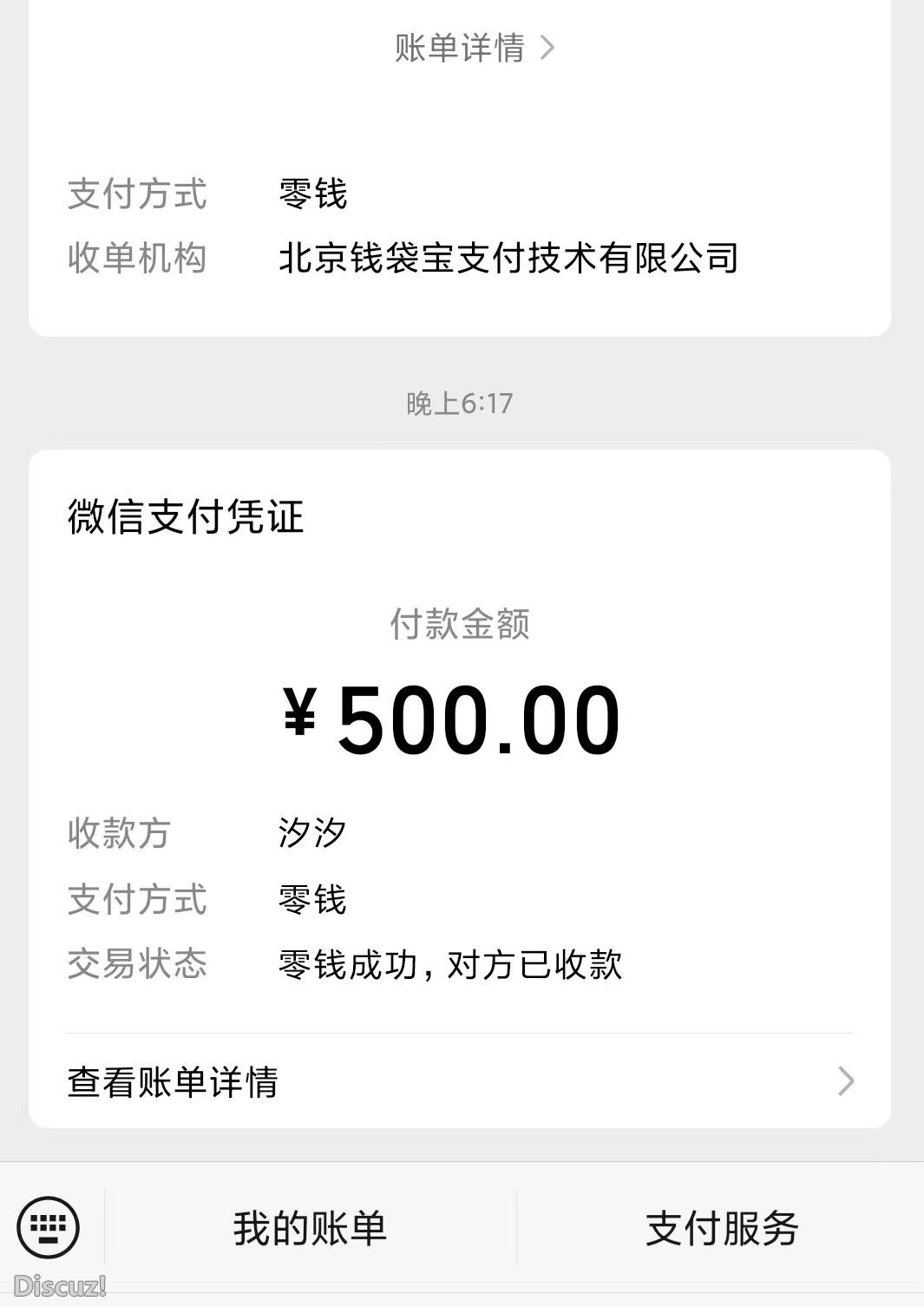 微信截图_20230421111732.jpg