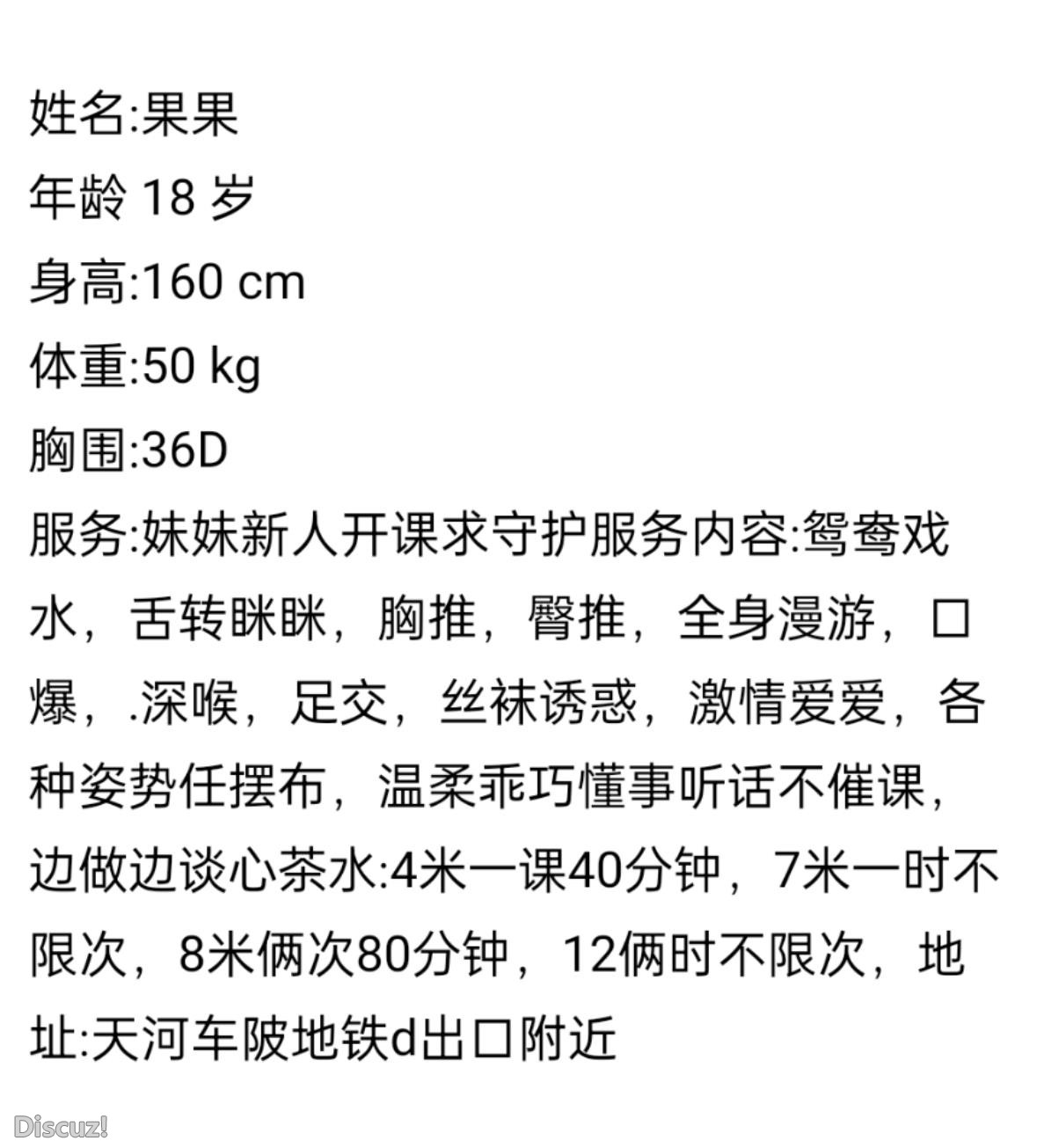 微信截图_20230420230908.jpg