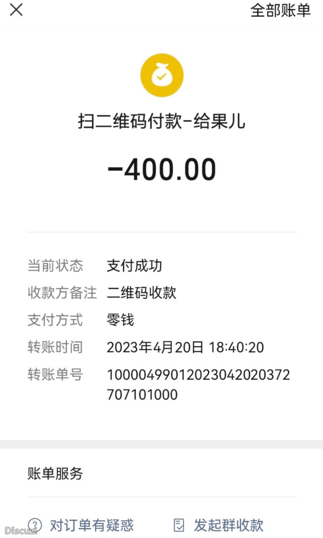 微信截图_20230421121851.jpg