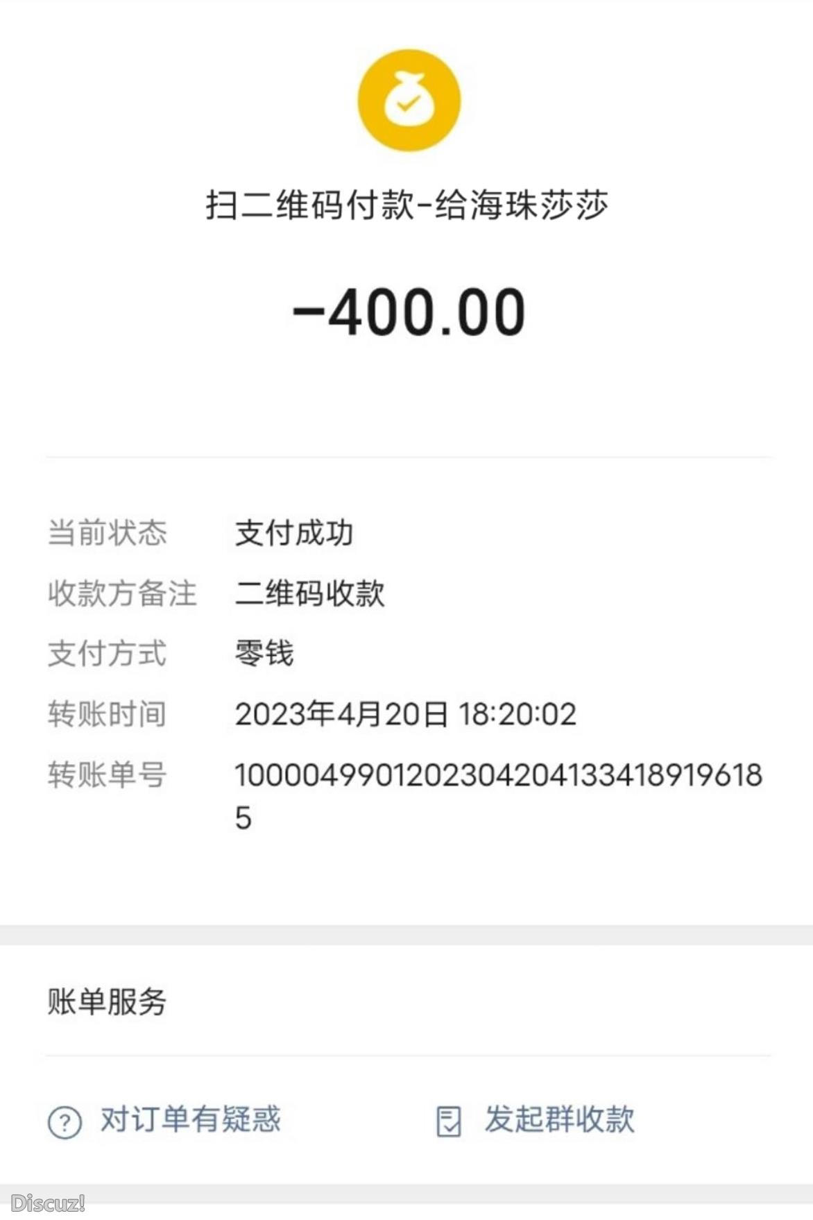 微信截图_20230421212742.jpg