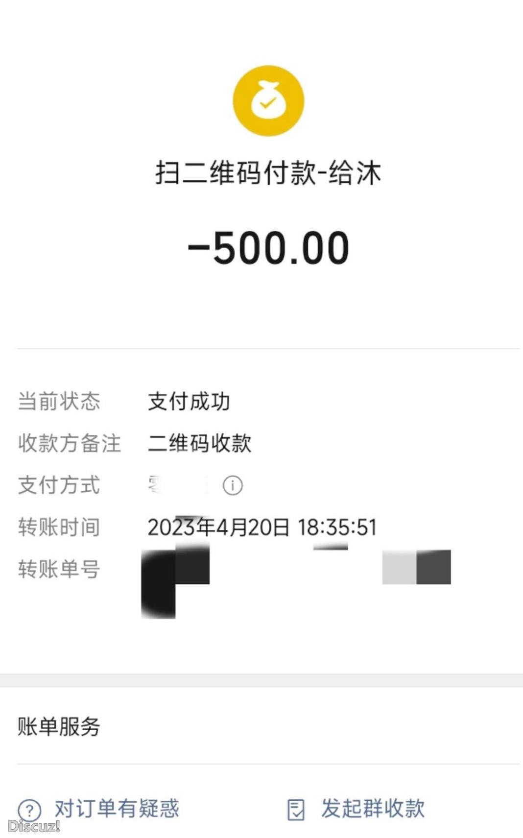 微信截图_20230422095949.jpg