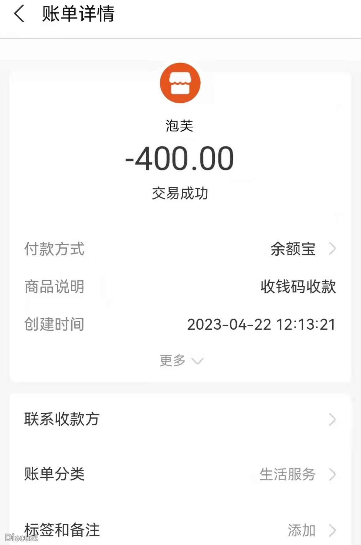 微信截图_20230422101309.jpg