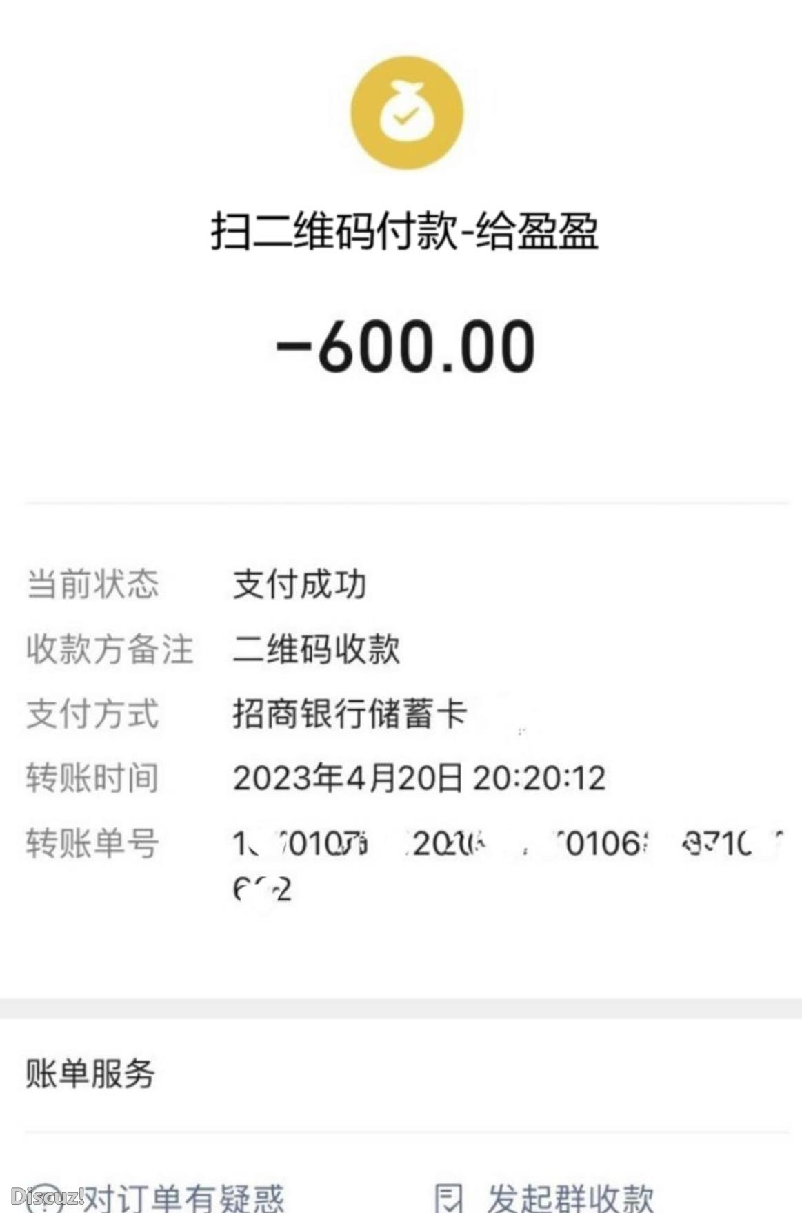 微信截图_20230422174637.jpg