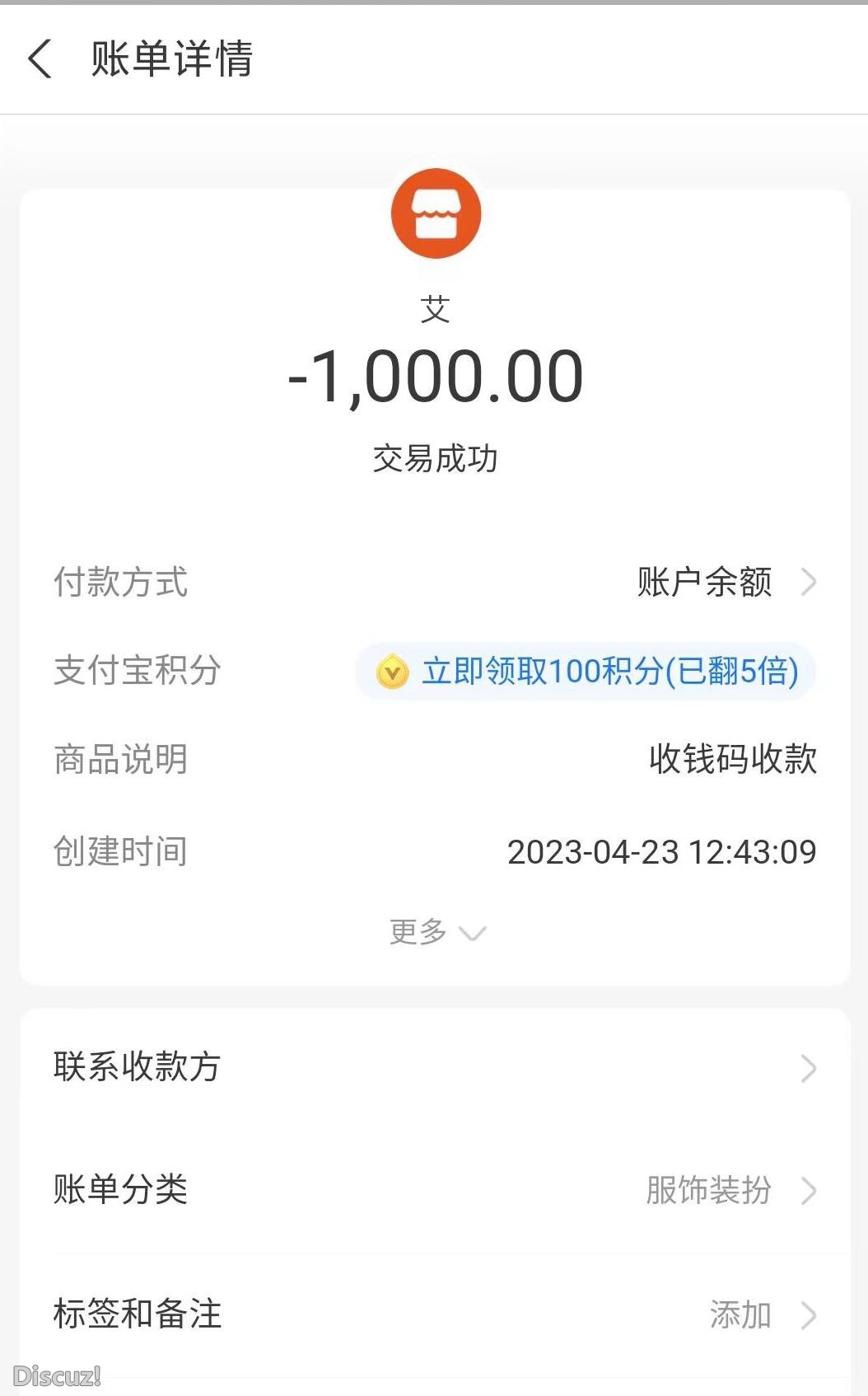 微信截图_20230423160546.jpg