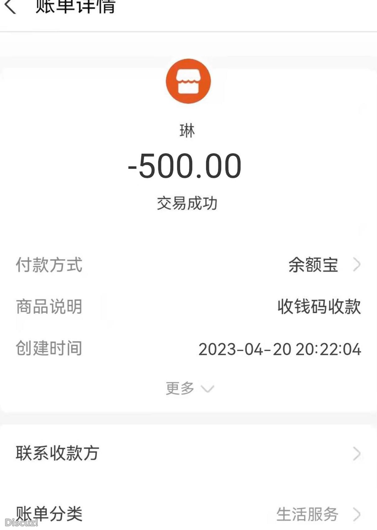 微信截图_20230422095334.jpg