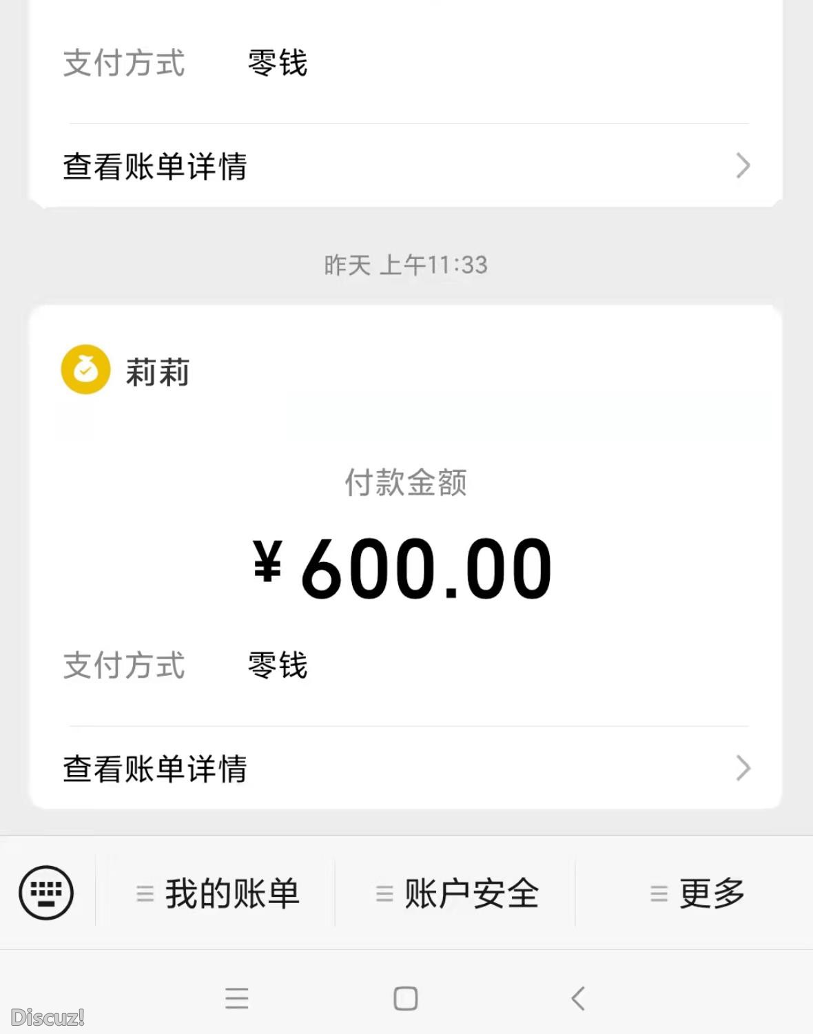 微信截图_20230424155041.jpg