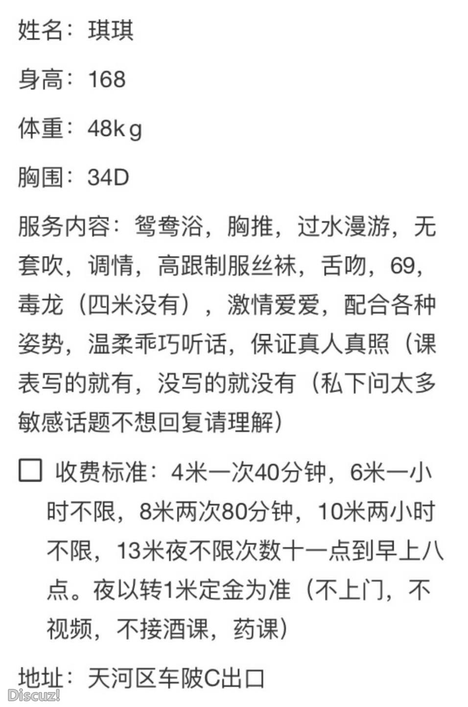 微信截图_20230424113336.jpg