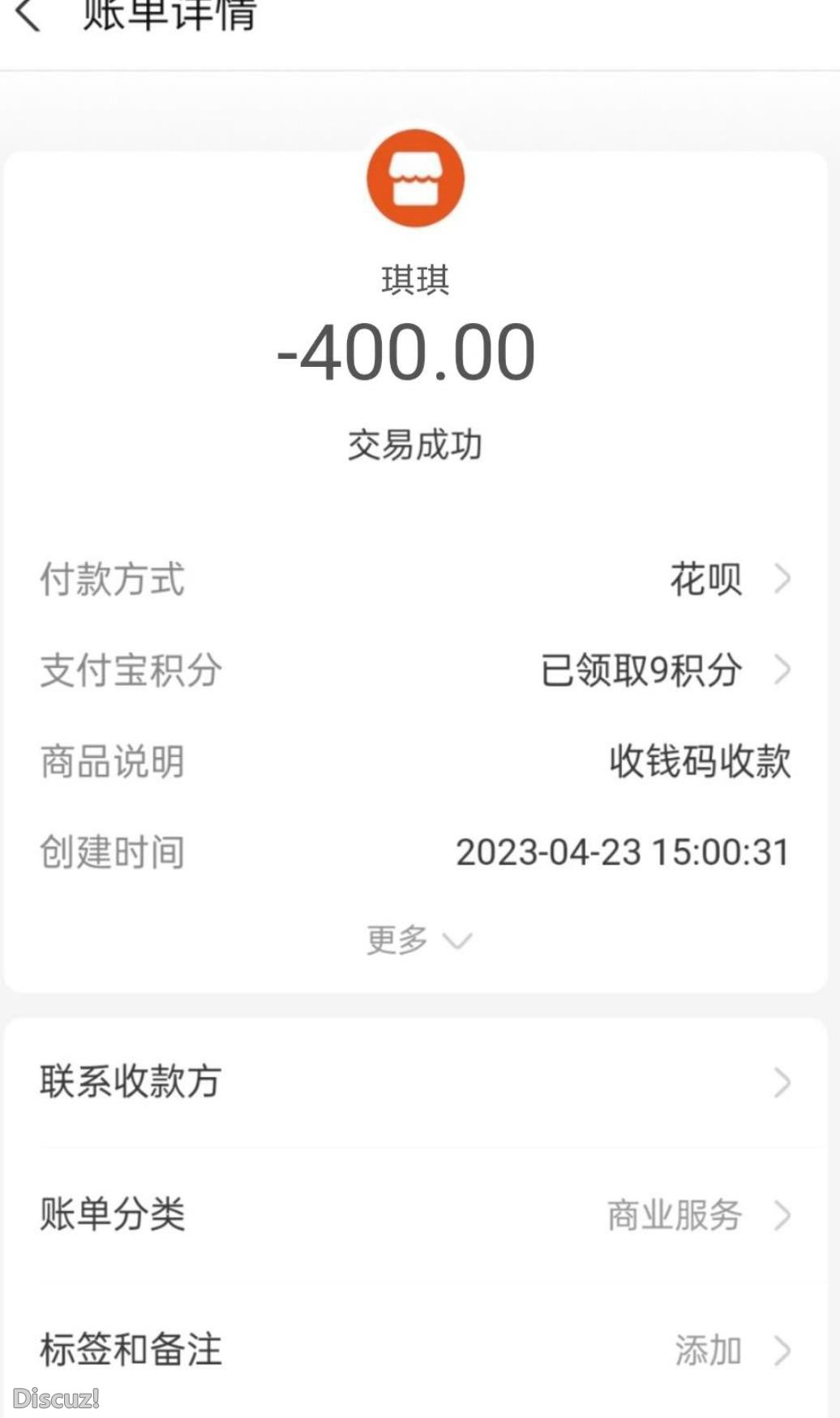 微信截图_20230424143603.jpg