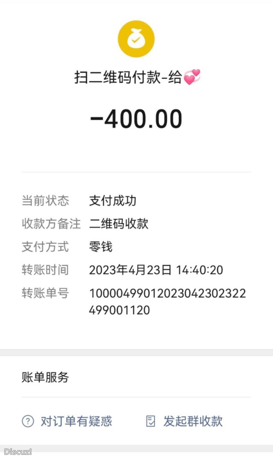 微信截图_20230424150020.jpg