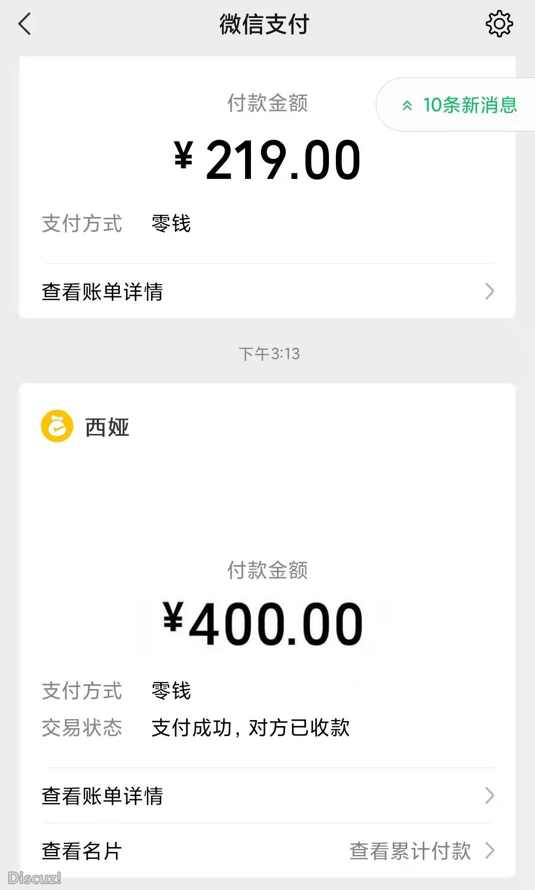 微信截图_20230424153806.jpg