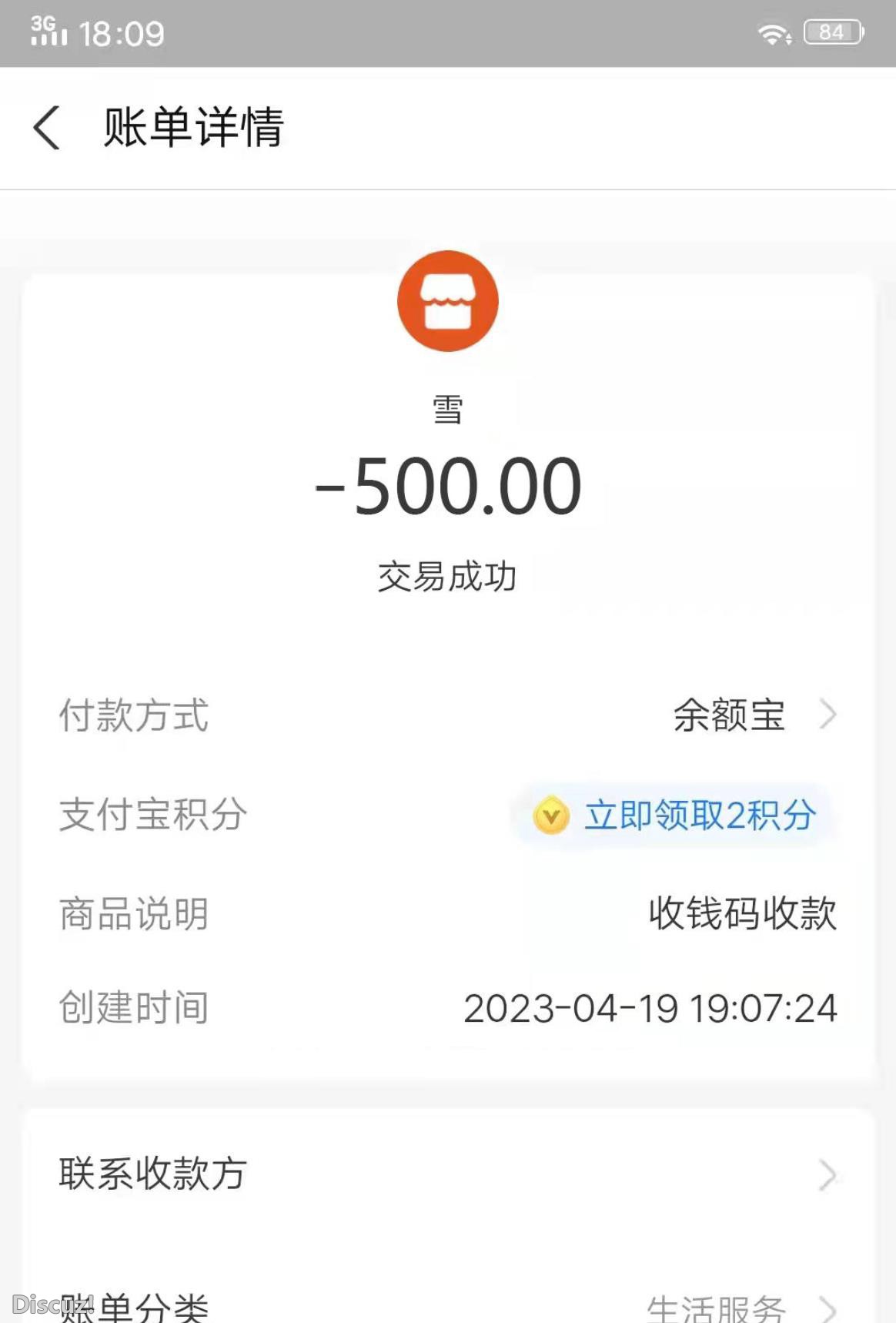 微信截图.jpg