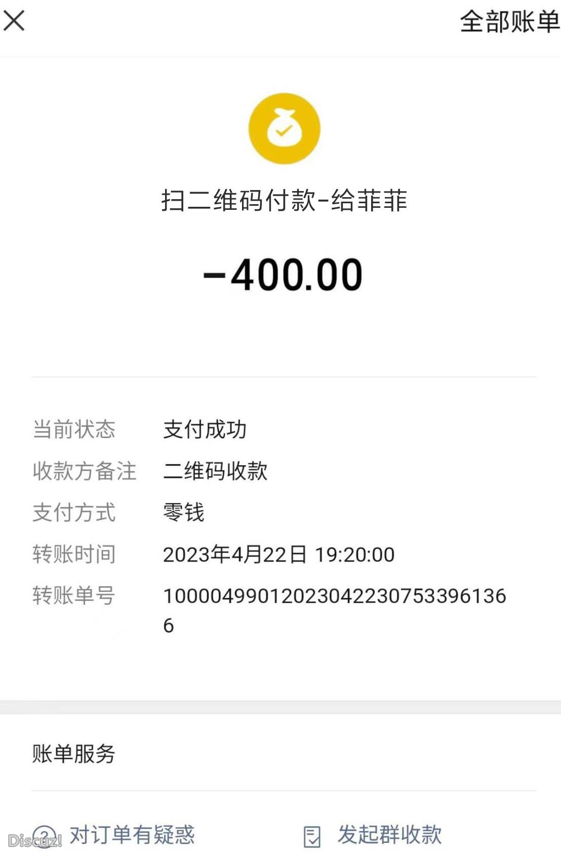 微信截图_20230424223029.jpg