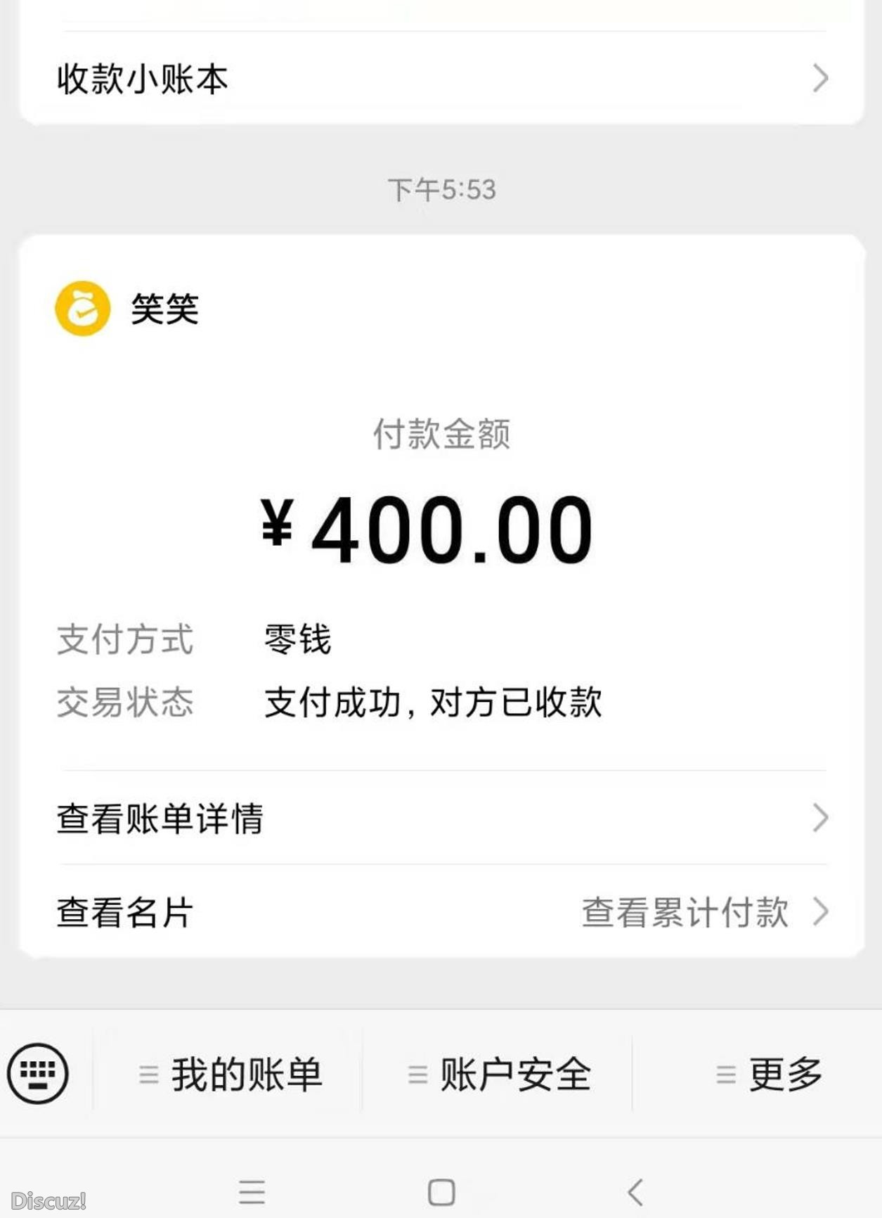 微信截图_20230329224700.jpg