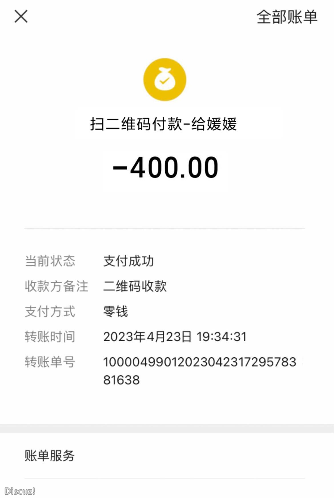 微信截图_20230426151423.jpg