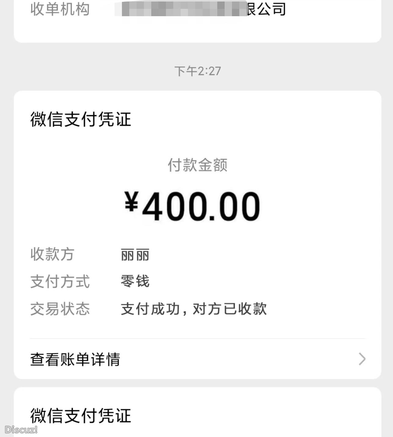 微信截图_20230117153411.jpg