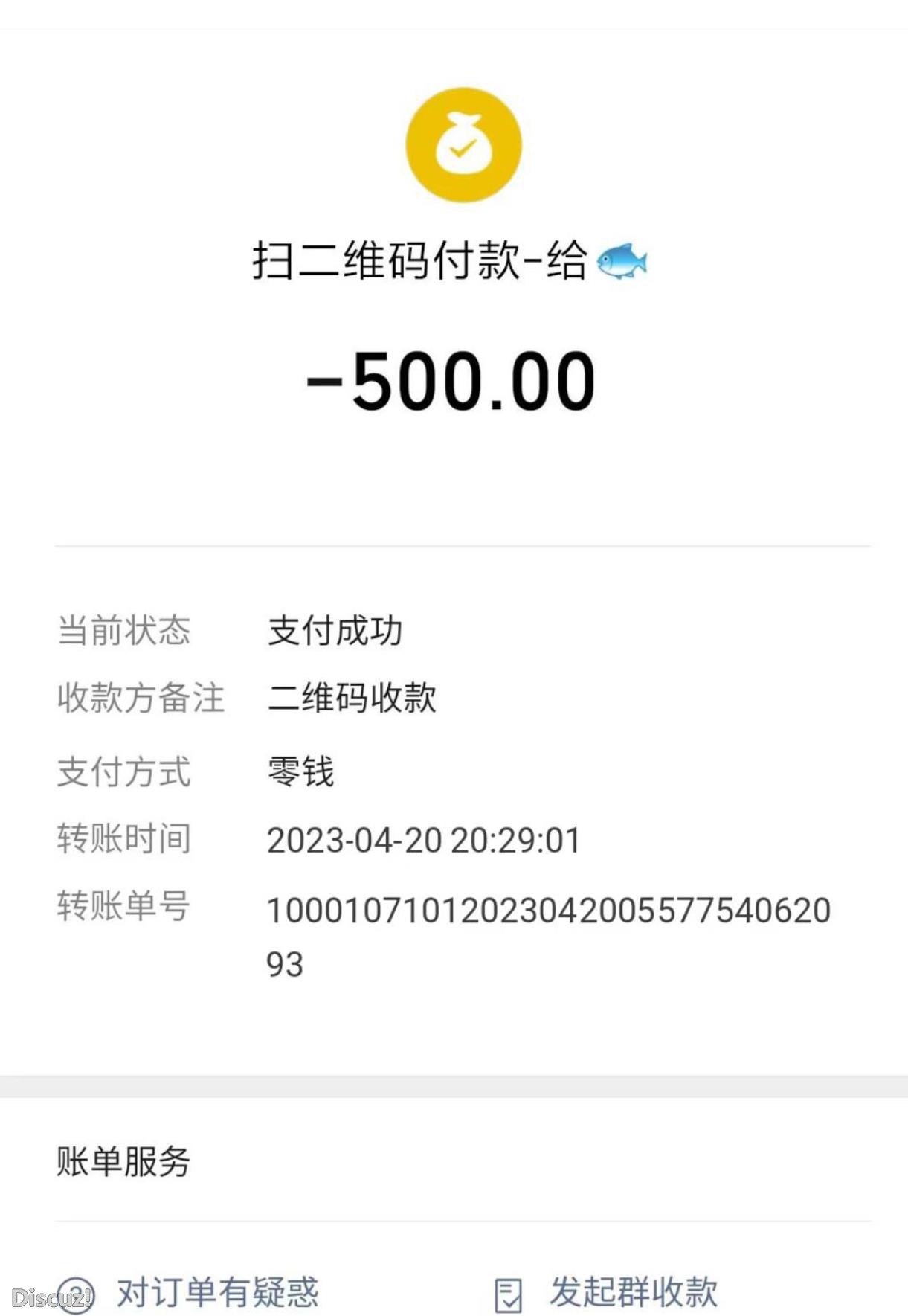 微信截图_20230426173938.jpg