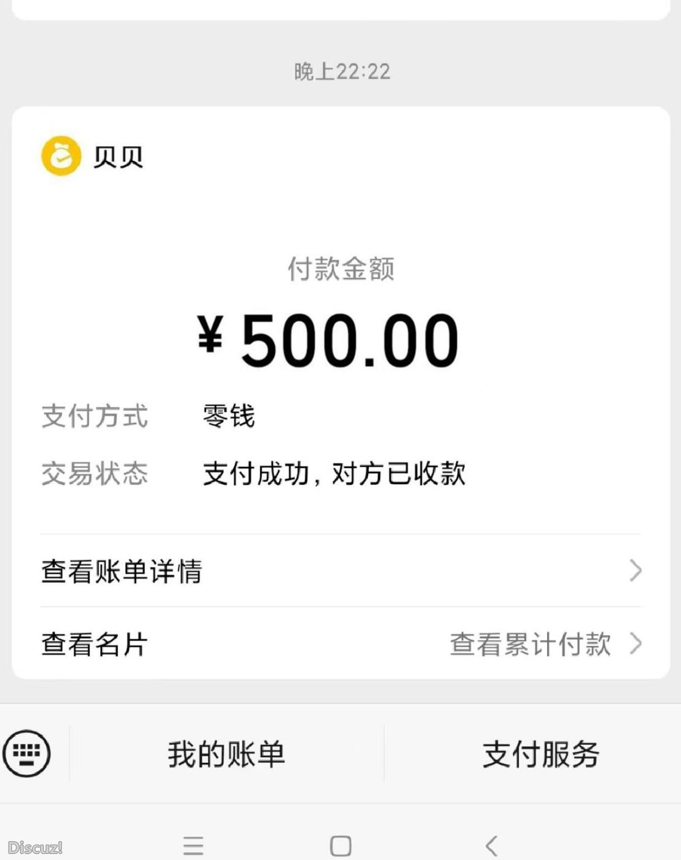 微信截图_20230426213007.jpg
