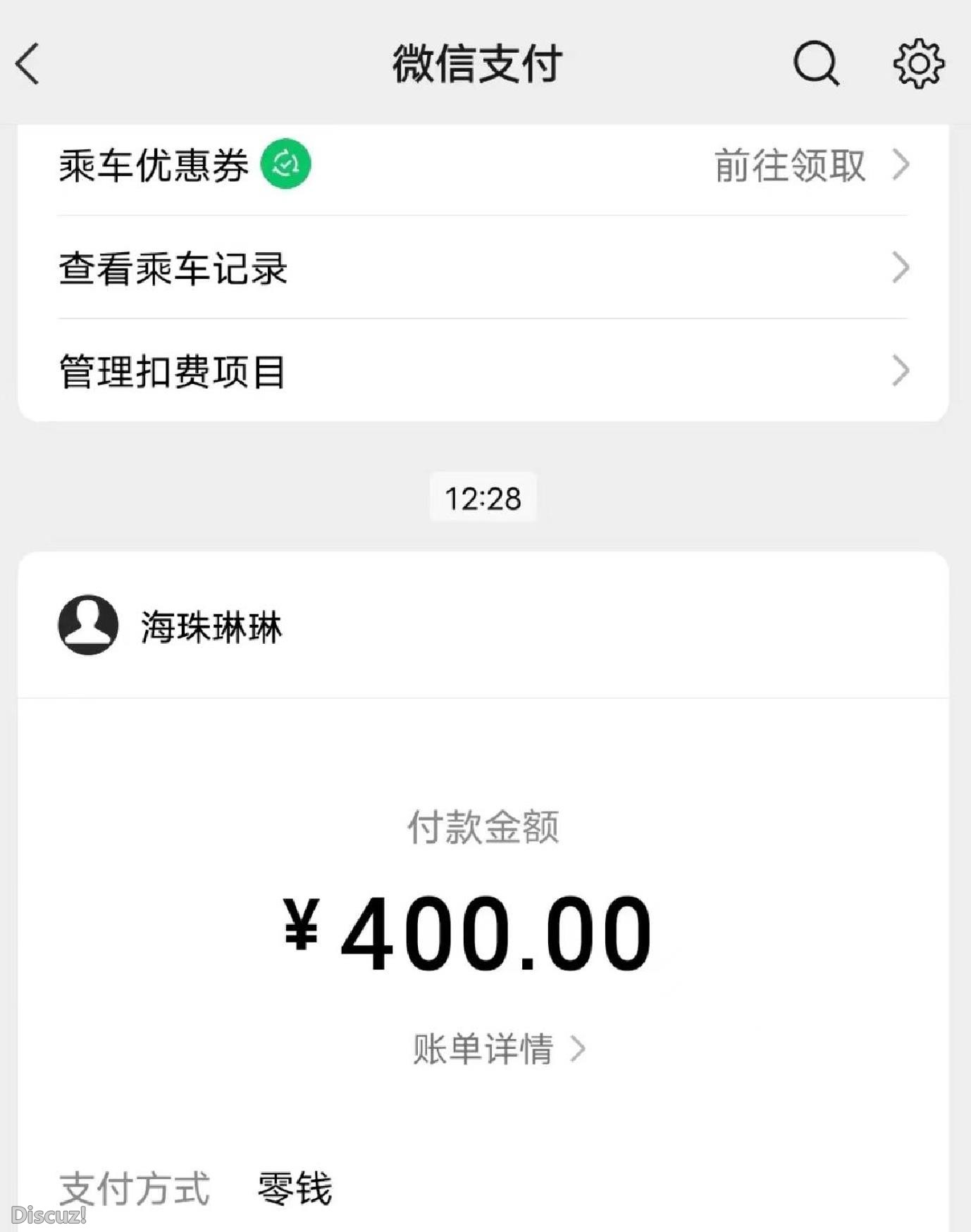 微信截图_20230426205533.jpg