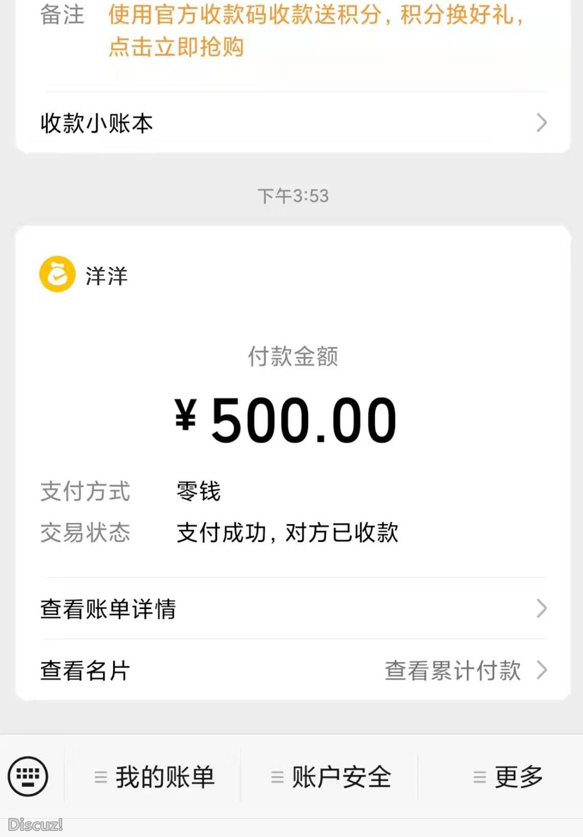 微信截图_20230427141656.jpg