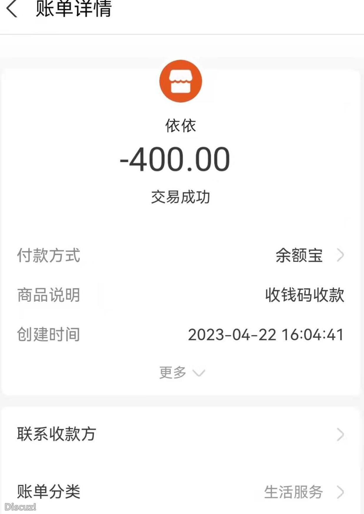 微信截图_20230427220821.jpg