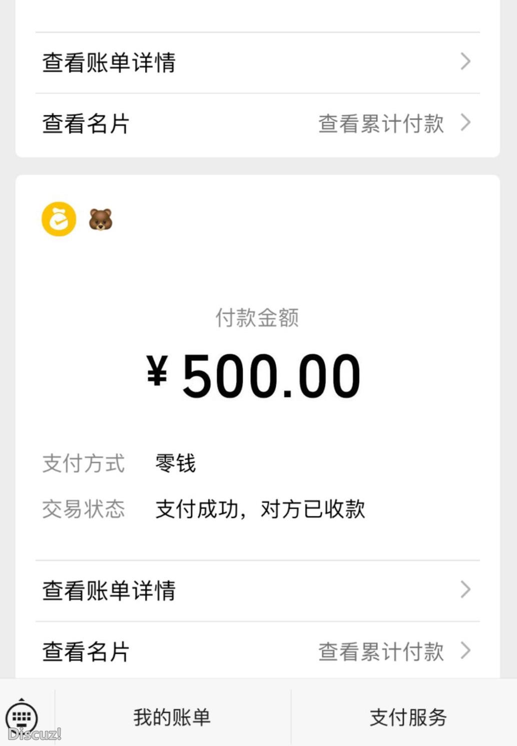 微信截图_20230428150204.jpg
