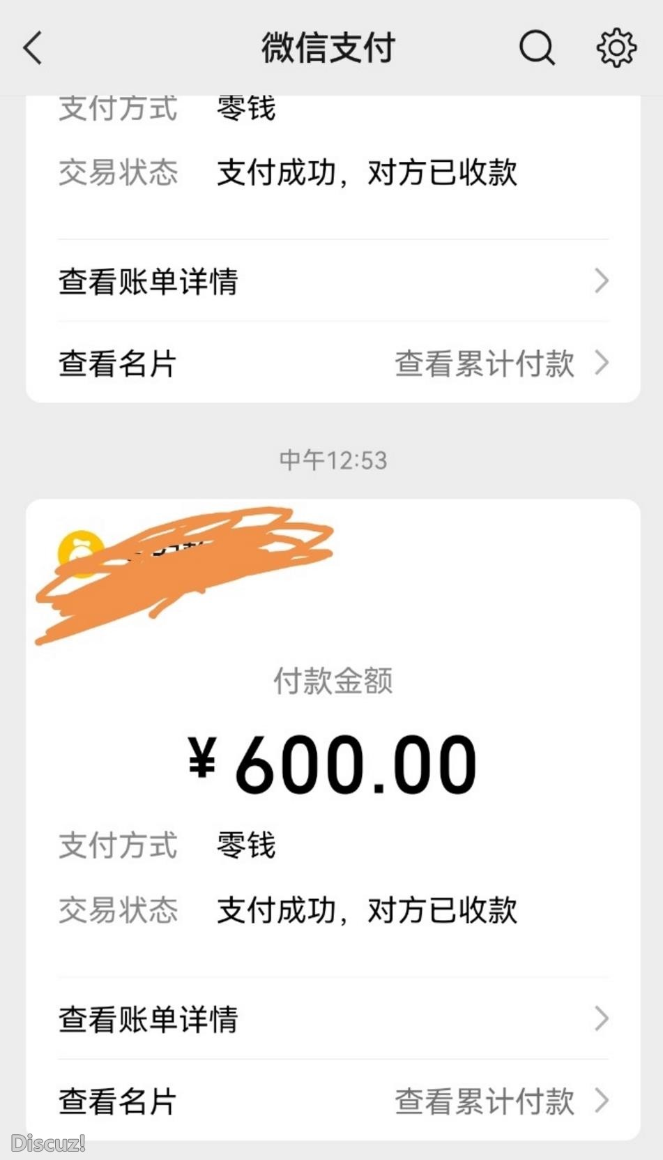 微信截图_20230322174032.jpg