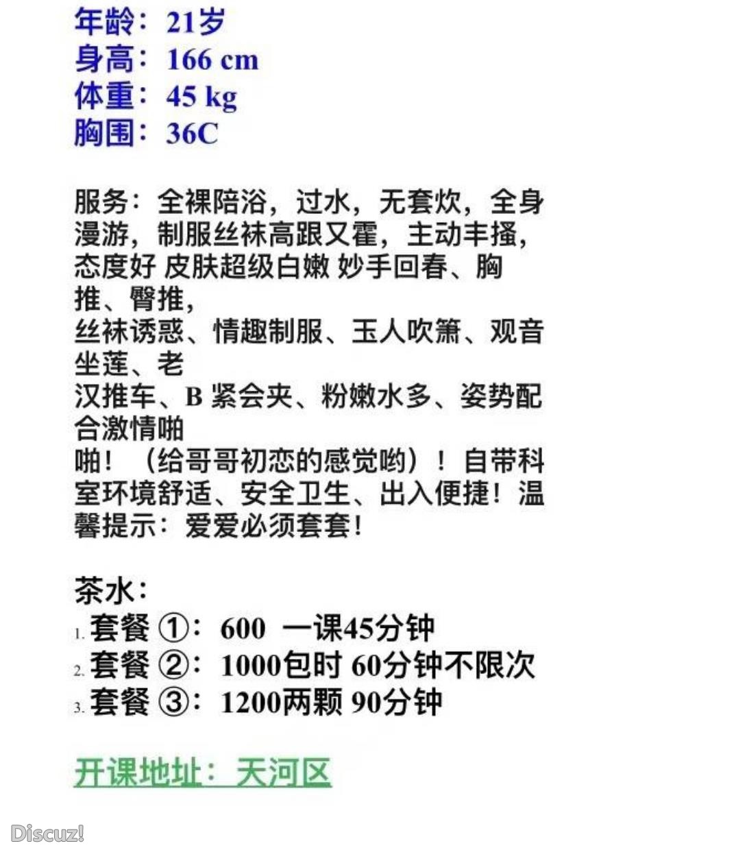微信截图_20230428142608.jpg