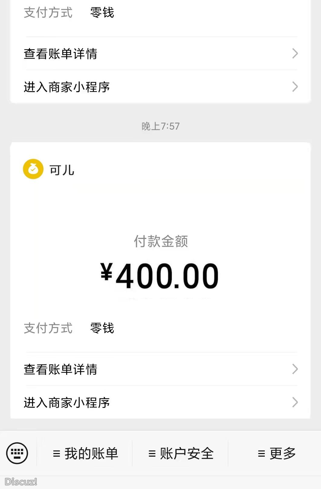 微信截图_20230128184539.jpg