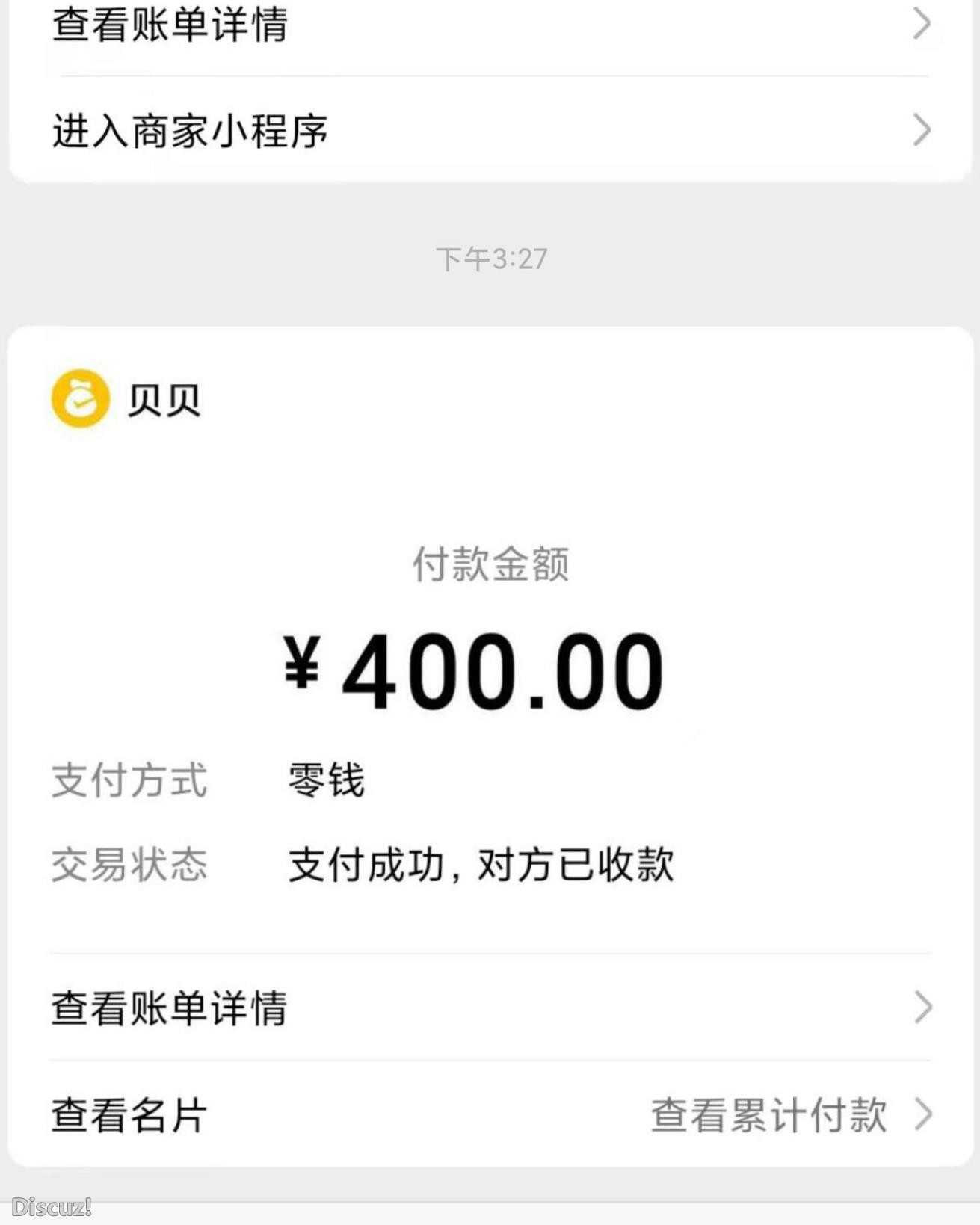 微信截图_20230429132702.jpg