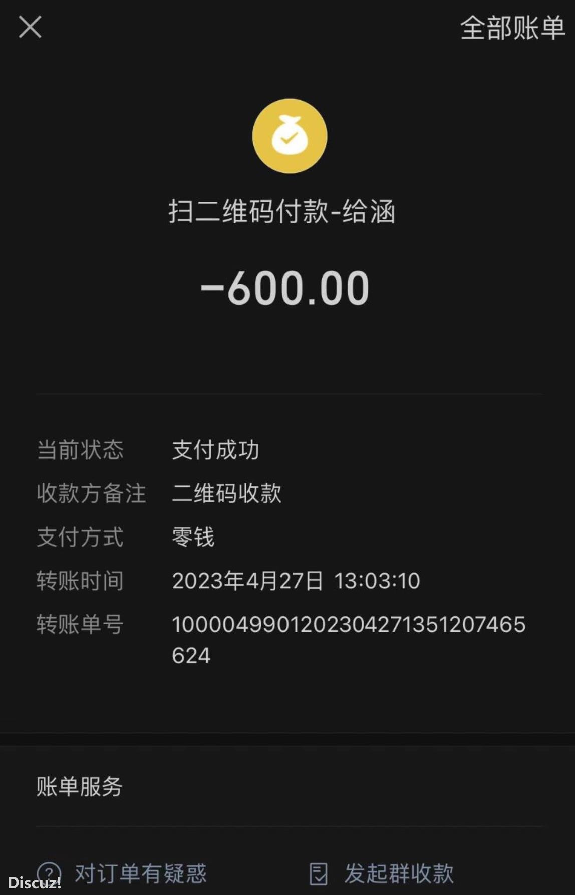 微信截图_20230429171843.jpg