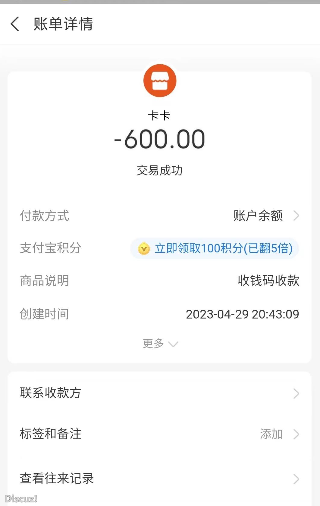 微信截图_20230430145633.jpg