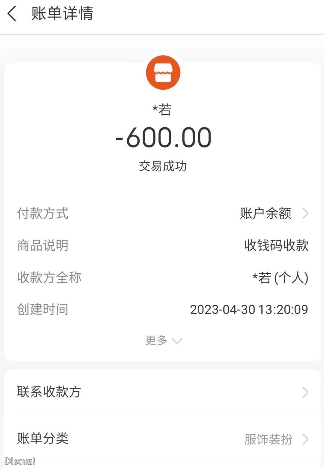 微信截图_20230430145842.jpg