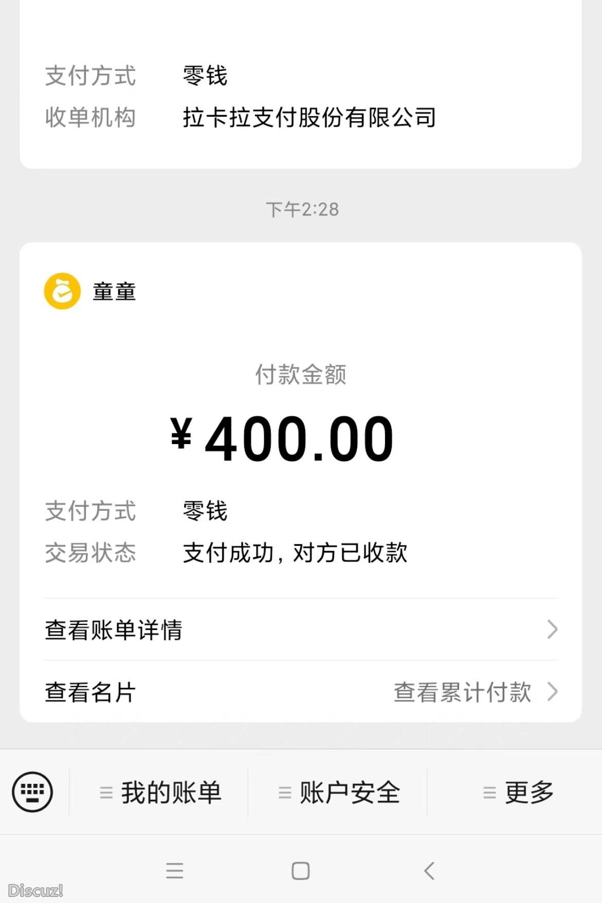 微信截图_20230430153119.jpg