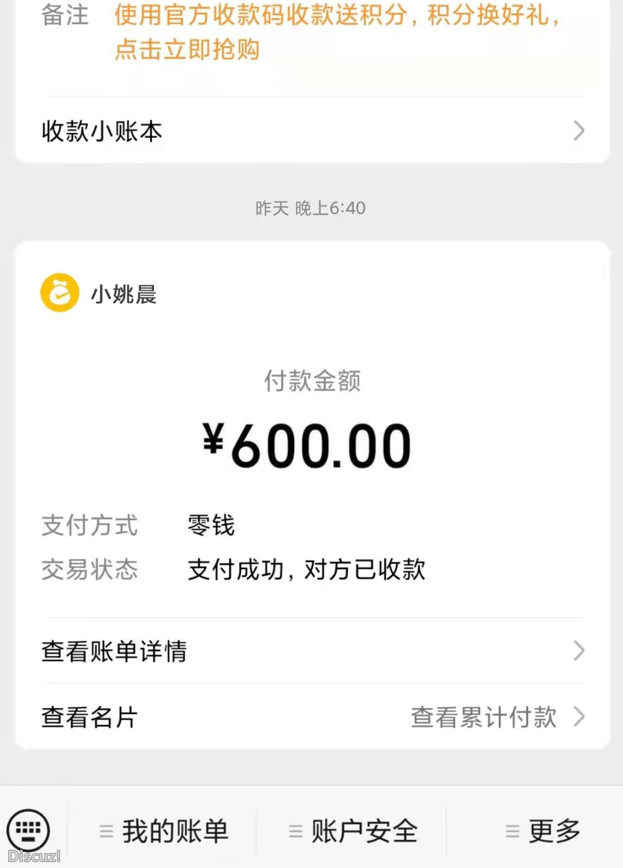 微信截图_20230430213640.jpg