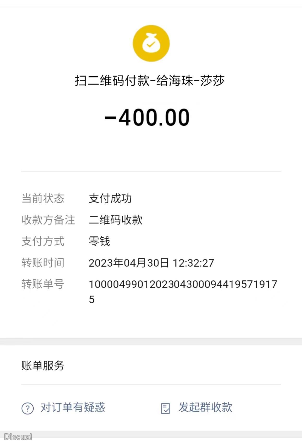 微信截图_20230501162640.jpg