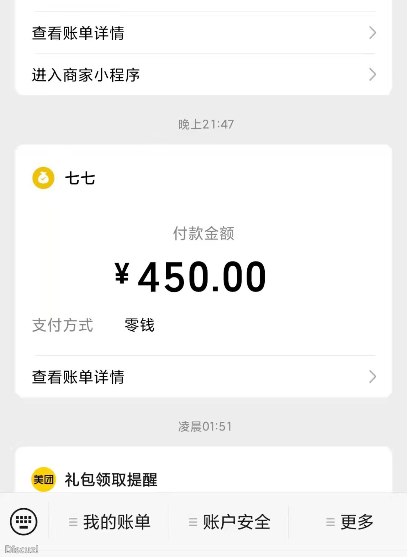 微信截图_20230503231851.jpg