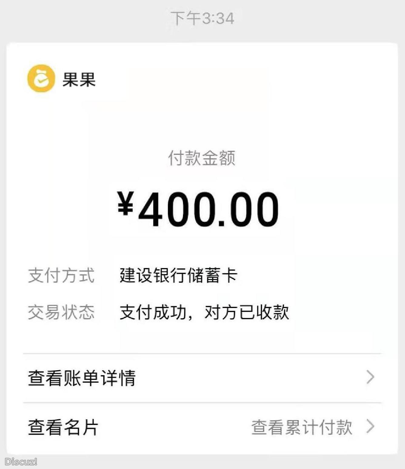 微信截图_20230504154146.jpg
