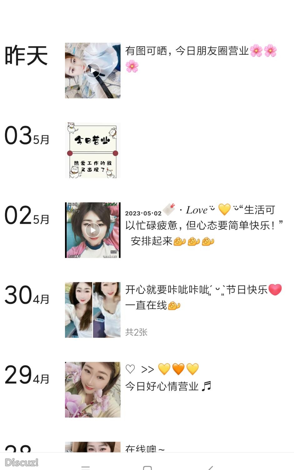 微信截图_20230505133648.jpg