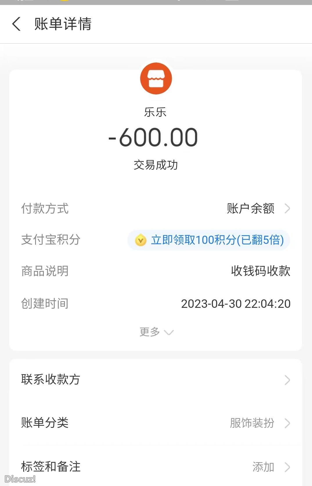 微信截图_20230505142430.jpg