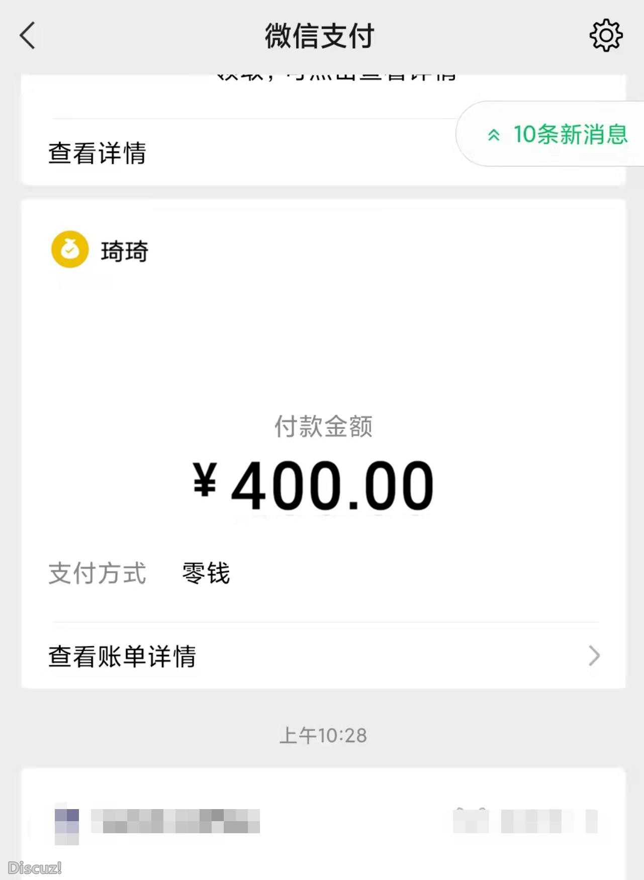 微信截图_20230505200636.jpg