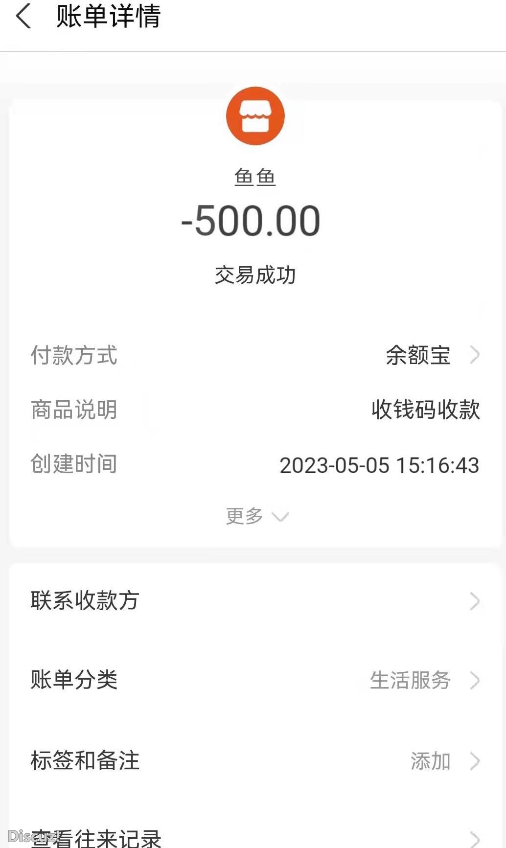 微信截图_20230506163857.jpg