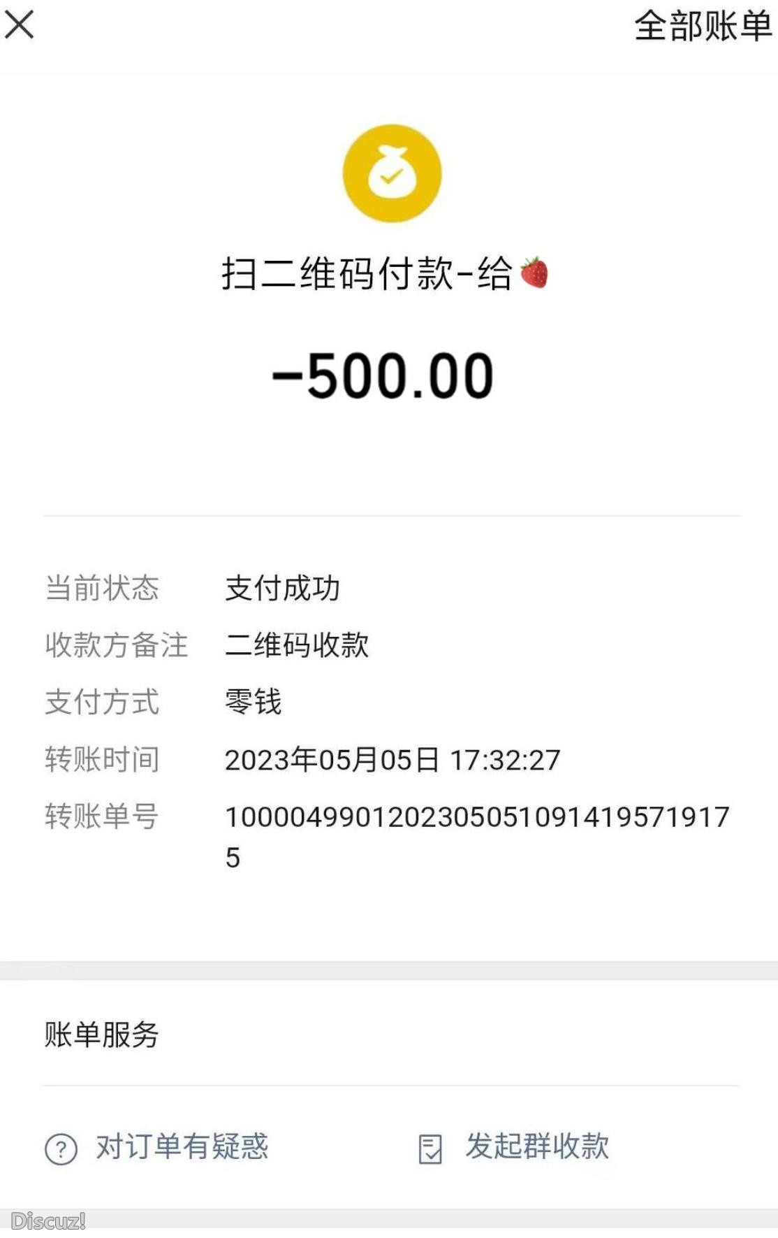 微信截图_20230506161042.jpg