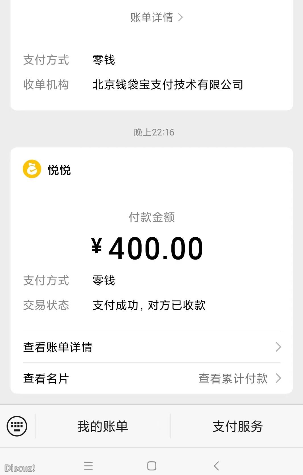 微信截图_20230506214334.jpg