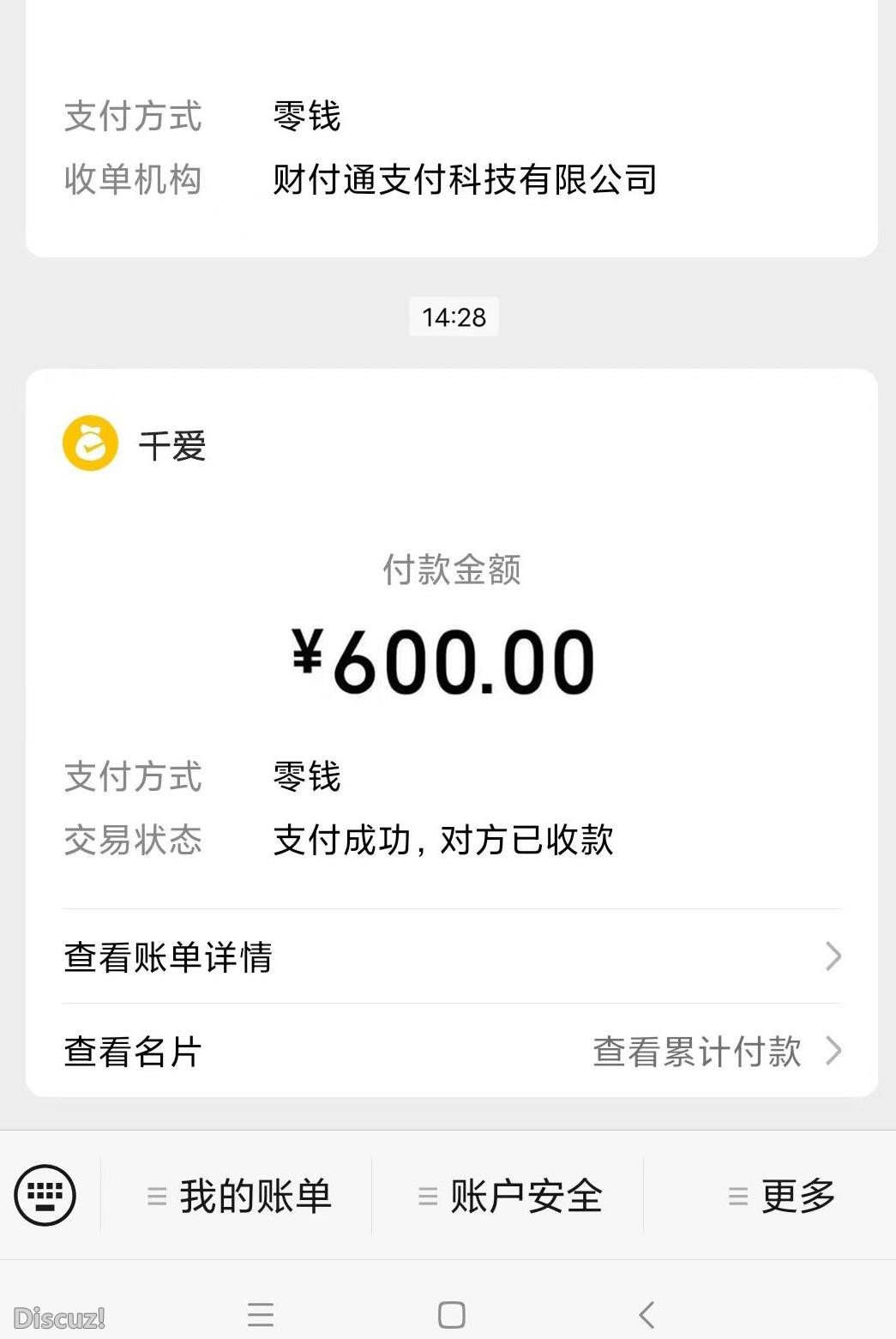 微信截图_20230506212826.jpg