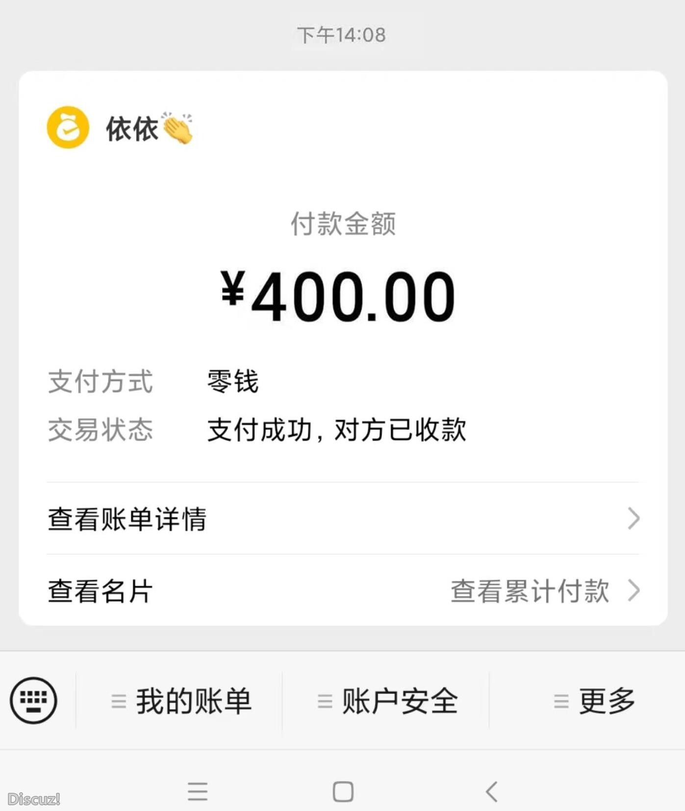 微信截图_20230507183911.jpg