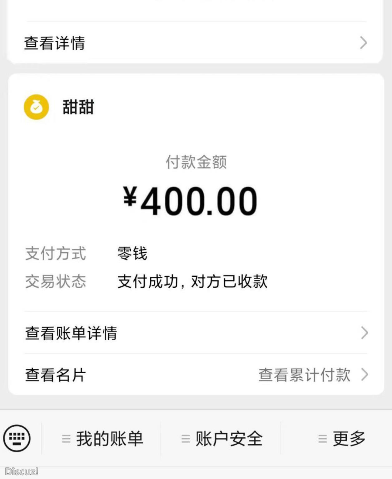 微信截图_20230508175636.jpg
