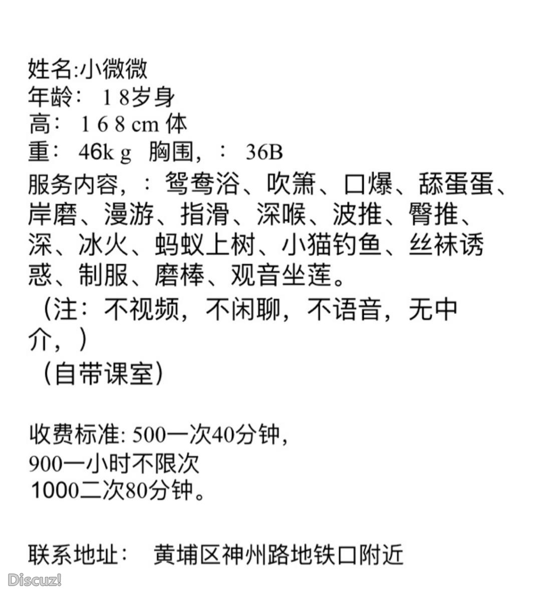 微信截图_20230509113027.jpg