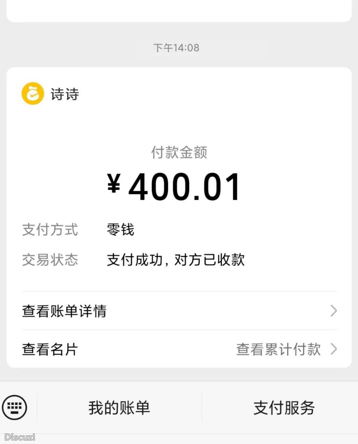 微信截图_20230509193959.jpg