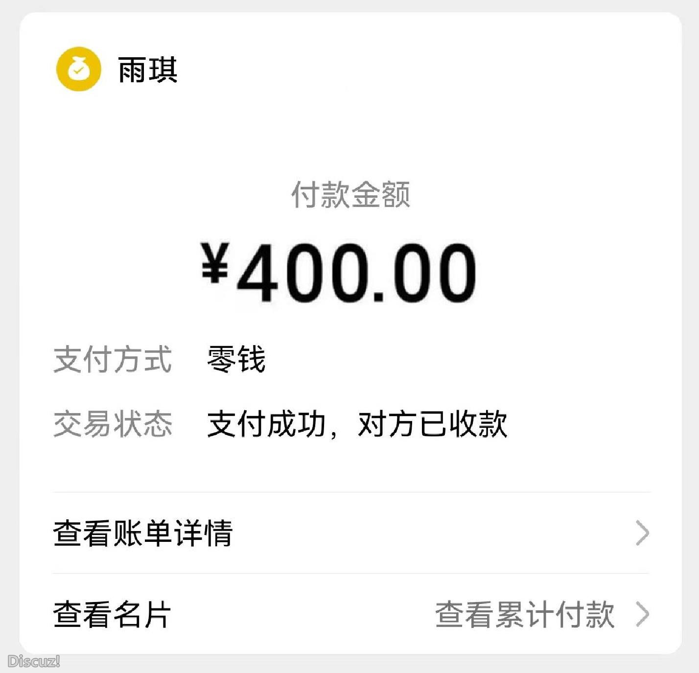 微信截图_20230509212745.jpg