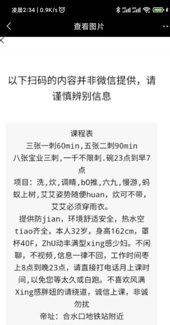 f6d92c2119854f0c.jpg